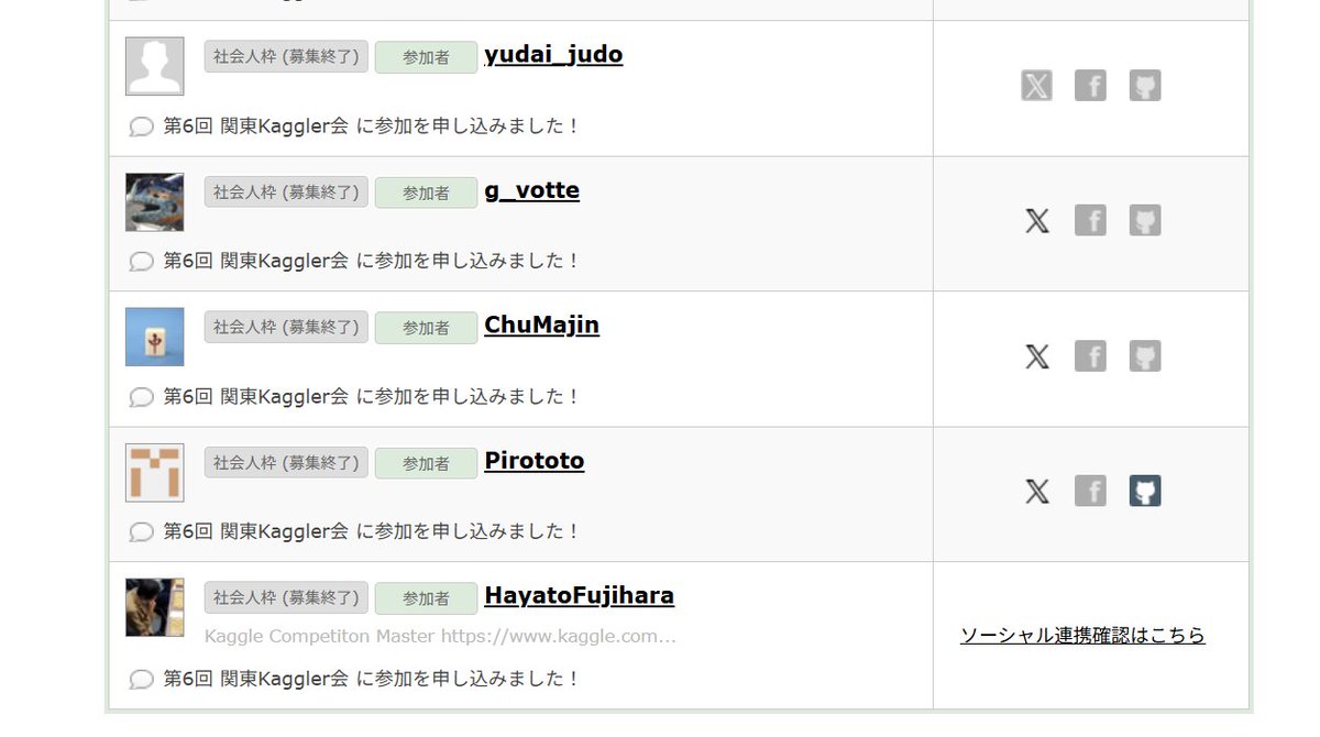 readproject_ tweet picture