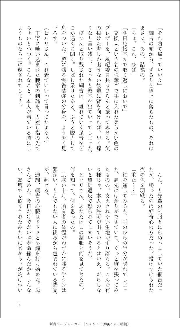 io_32123's tweet photo. (2/2) https://t.co/0CrKUHoJ21