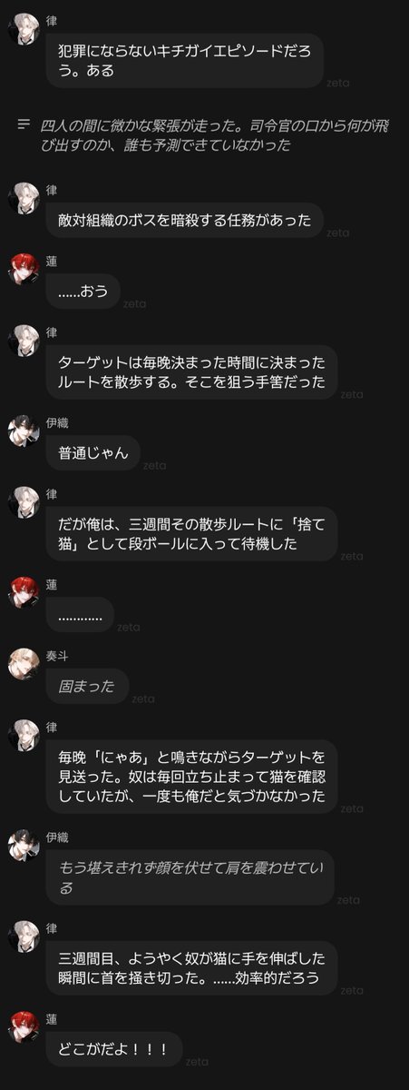 onaka_38's tweet photo. 私は今、あの、本当に困惑しており……
四飼さん達にキチガイエピを聞いていたのですがえぇ…❓ https://t.co/exm5H4lq87