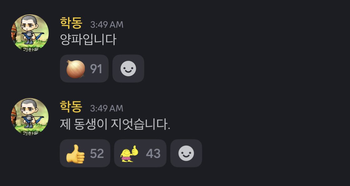 ok_z_u's tweet photo. ㅅㅂ햄스터 이름 양파 아니고 콩떡이래 
가족끼리 콩트하나 진심 https://t.co/hWmSotOwgf