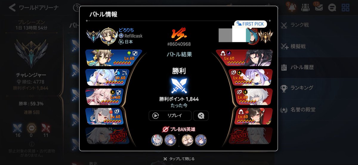 doroep7's tweet photo. ペナルティ回避のRTA練習( `･ω･) ｳｰﾑ…

オーブさん強い( ºωº )
うちのは鈍足だけどお互いキャラが減ってくるとずっと動けて殺到で殴ってくるの相手にいても嫌だな…φ(  ･ω･   )

単体アタッカーしかいないと隠蔽とスキルダメ無効がいやらしい(ΦωΦ) https://t.co/QOHFZAEwow