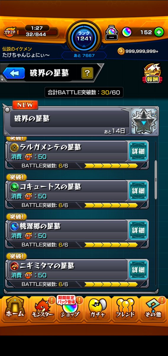takechanjohnny's tweet photo. やっとここまでいけた https://t.co/vyS0c195k5