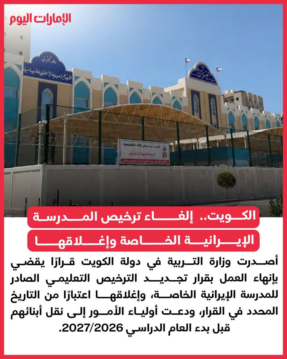 Qurjiash_911 tweet picture
