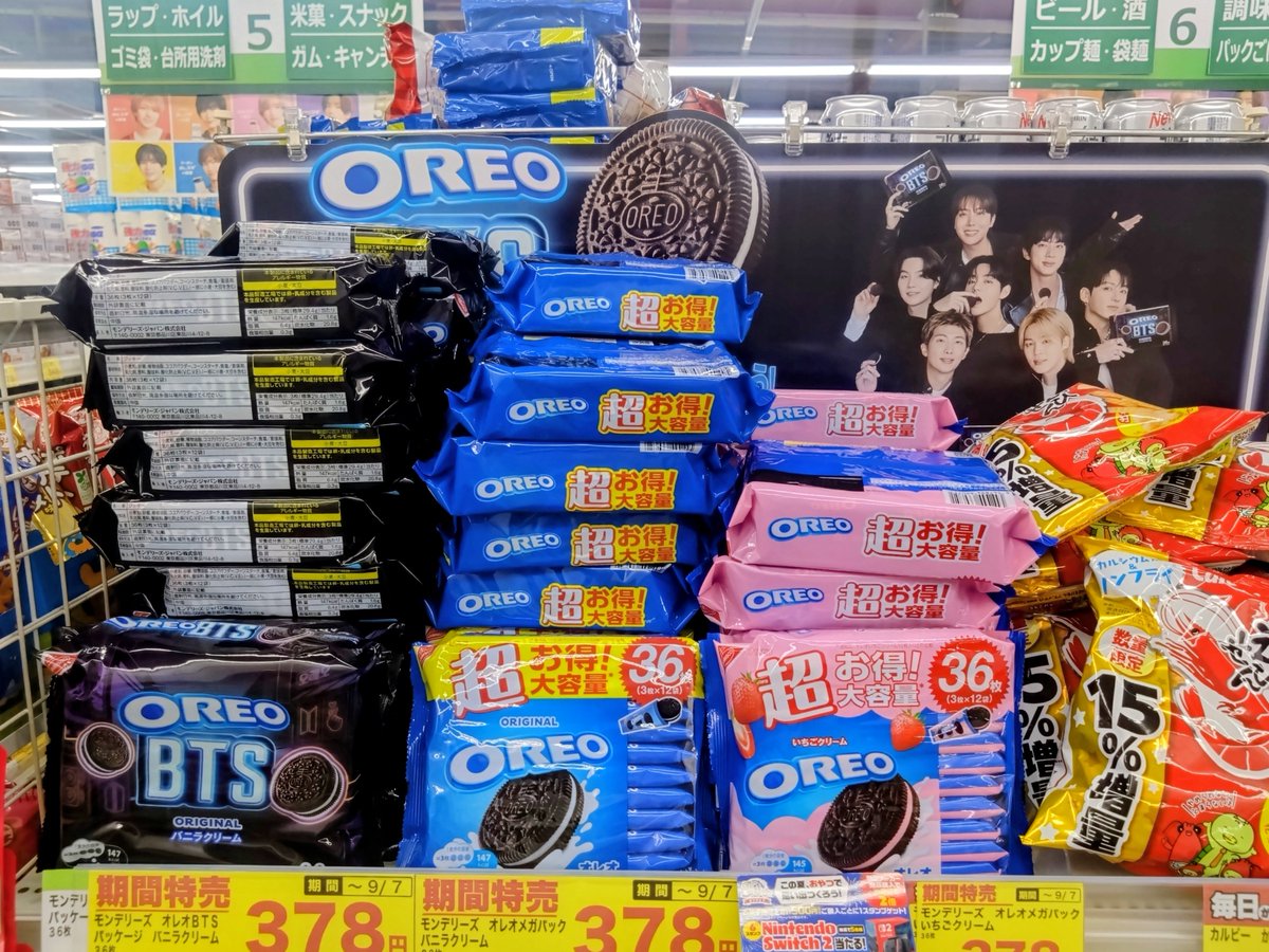 pyoko0613's tweet photo. BTSのオレオ発見💜
クッキーのとこ紫じゃないんや😳
#oreo #rj #ちいかわうさぎ #ちいかわ #chiikawa https://t.co/p6HRtv2LAL