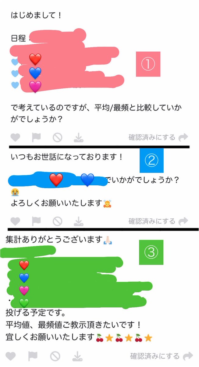 ___tr0607's tweet photo. ALTです！(2)

treasure ヨントン シリアル 全サ　リリイベ　ボーダー　当選　オフイベ　個サ　サイン会　プロフィールシート ファンレター　お渡し　集計 幕張 https://t.co/ID34DLvvQi