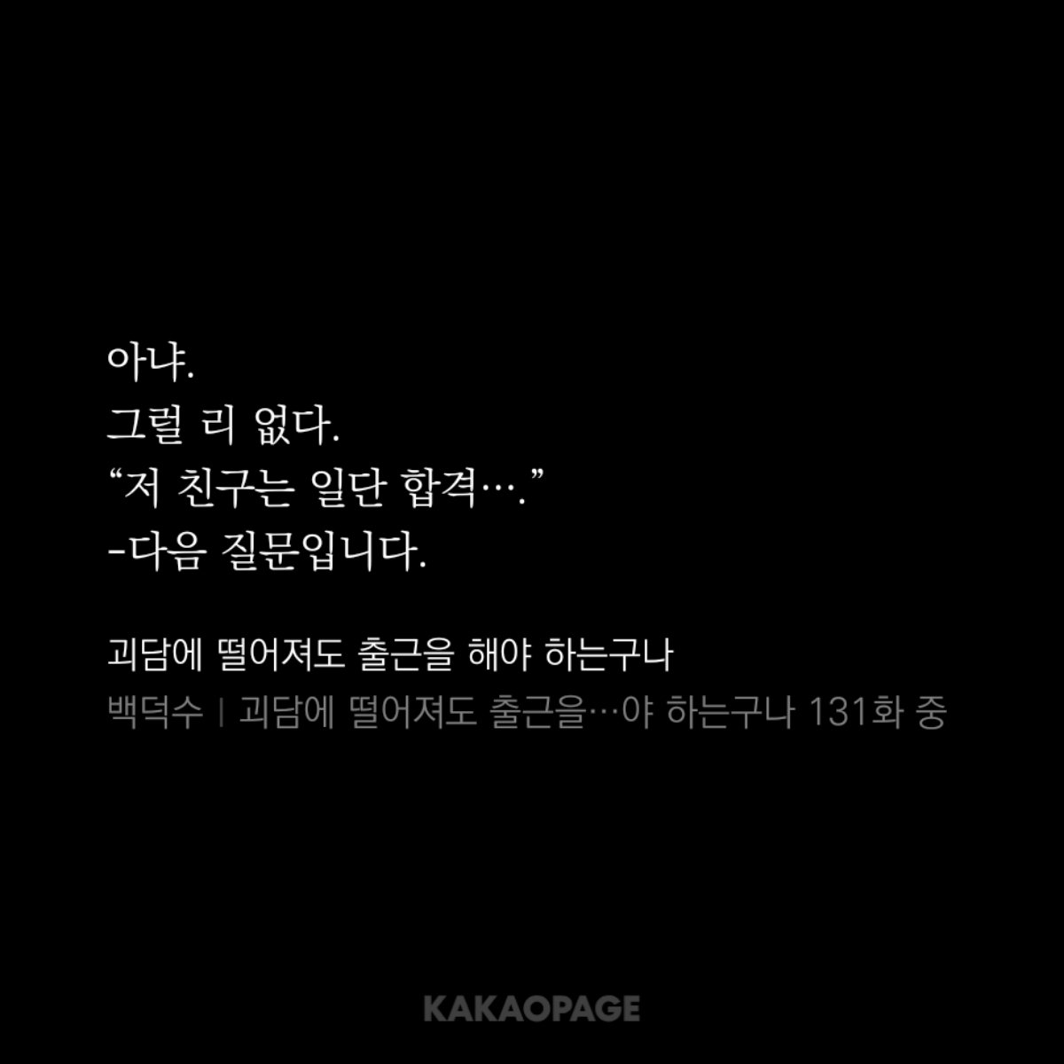 w0e0gw_'s tweet photo. 제 생각엔 류떤남 씨도 객관성 미달이신 듯 https://t.co/XfiuHnRqs5