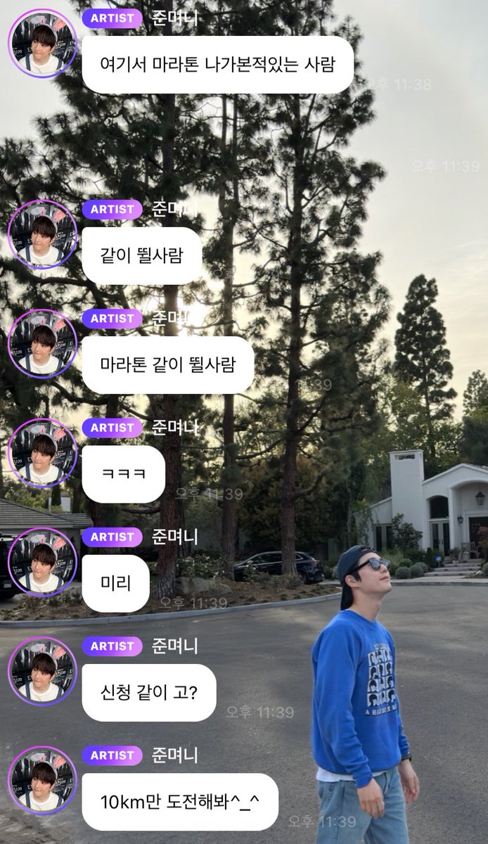 52242b's tweet photo. 아 웃기다 수호와 함께하는 마라톤 이왜진 ㅋㅋㅋㅋㅋㅋㅋ https://t.co/yw5PdQnHKz