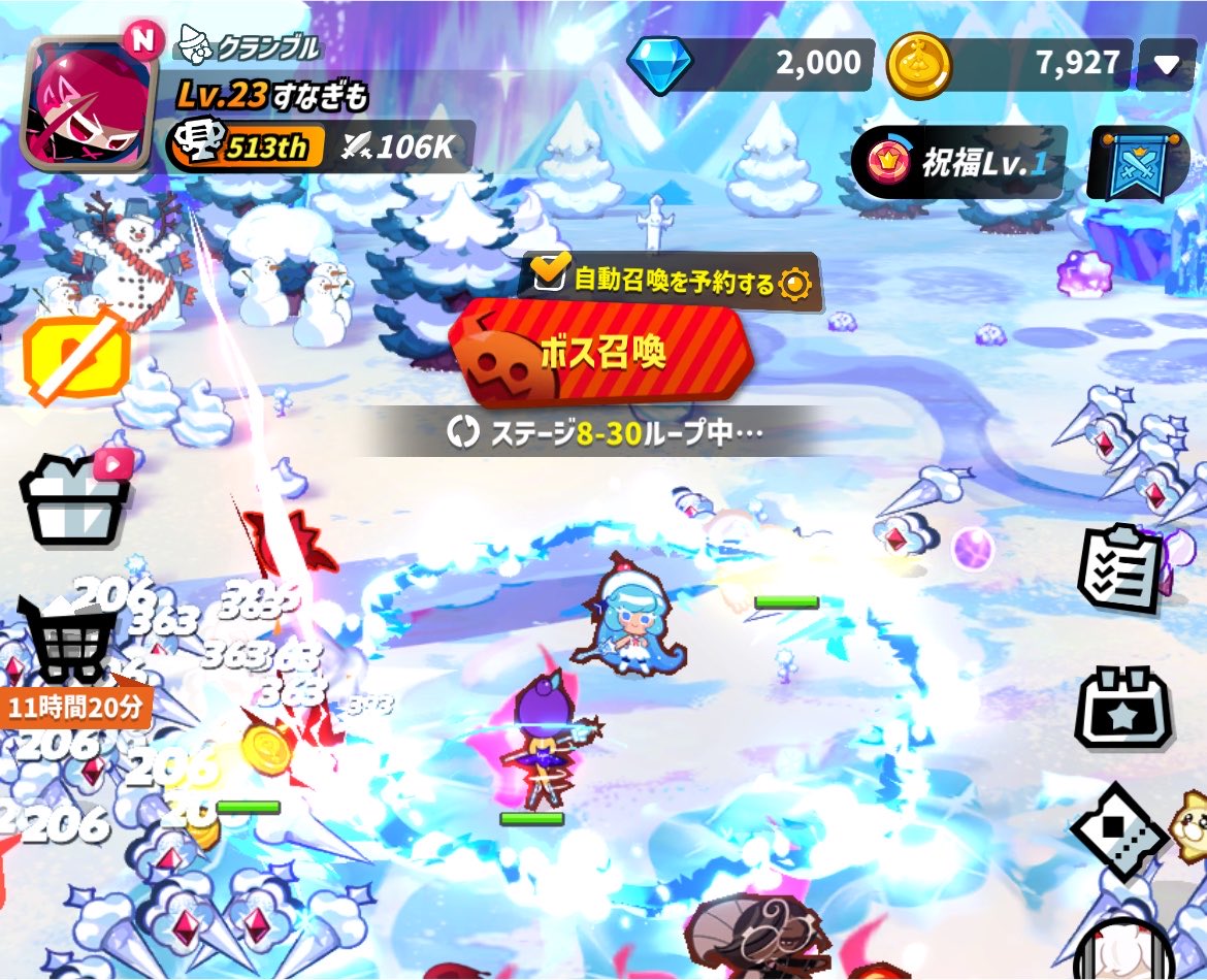 kingdm_sable21's tweet photo. 今日はステージ8まで進みました💦
8-30から進まない😇

そのうちクリアできるかな〜 https://t.co/6OfwuZwtAv