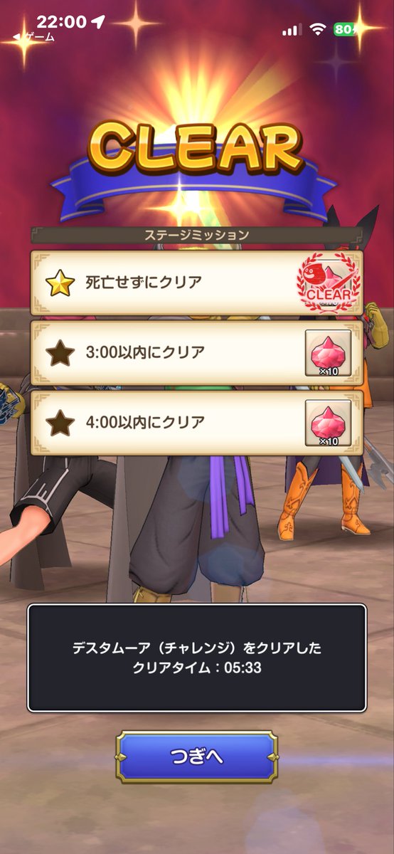HyNowshi's tweet photo. デスタほこら チャレンジ クリア
称号get
賢者lv36  こおりの杖
レンジャーlv36   クリクロ
パラディンlv36   パルチザン(スキル厳選)
#スマグロ #ドラクエ https://t.co/rSegbJLpVI