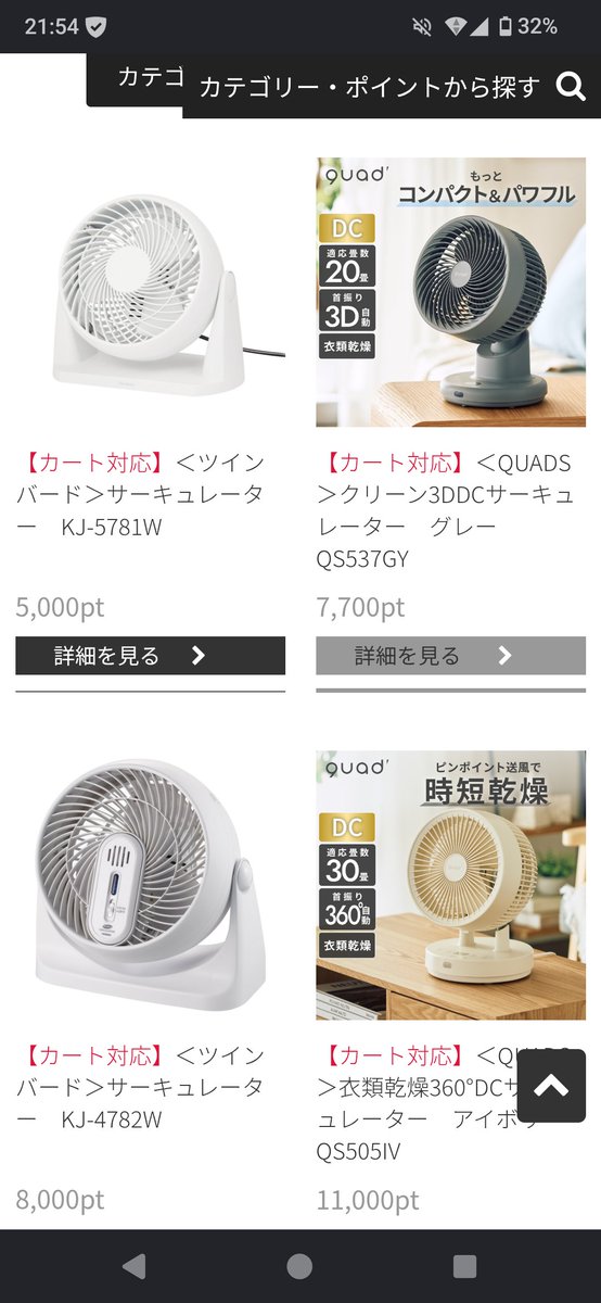 eityun1's tweet photo. CL決算どーなん？と思ったら、ちょうど優待到着🍀さっそく交換😻 https://t.co/KsjPp7yNaK