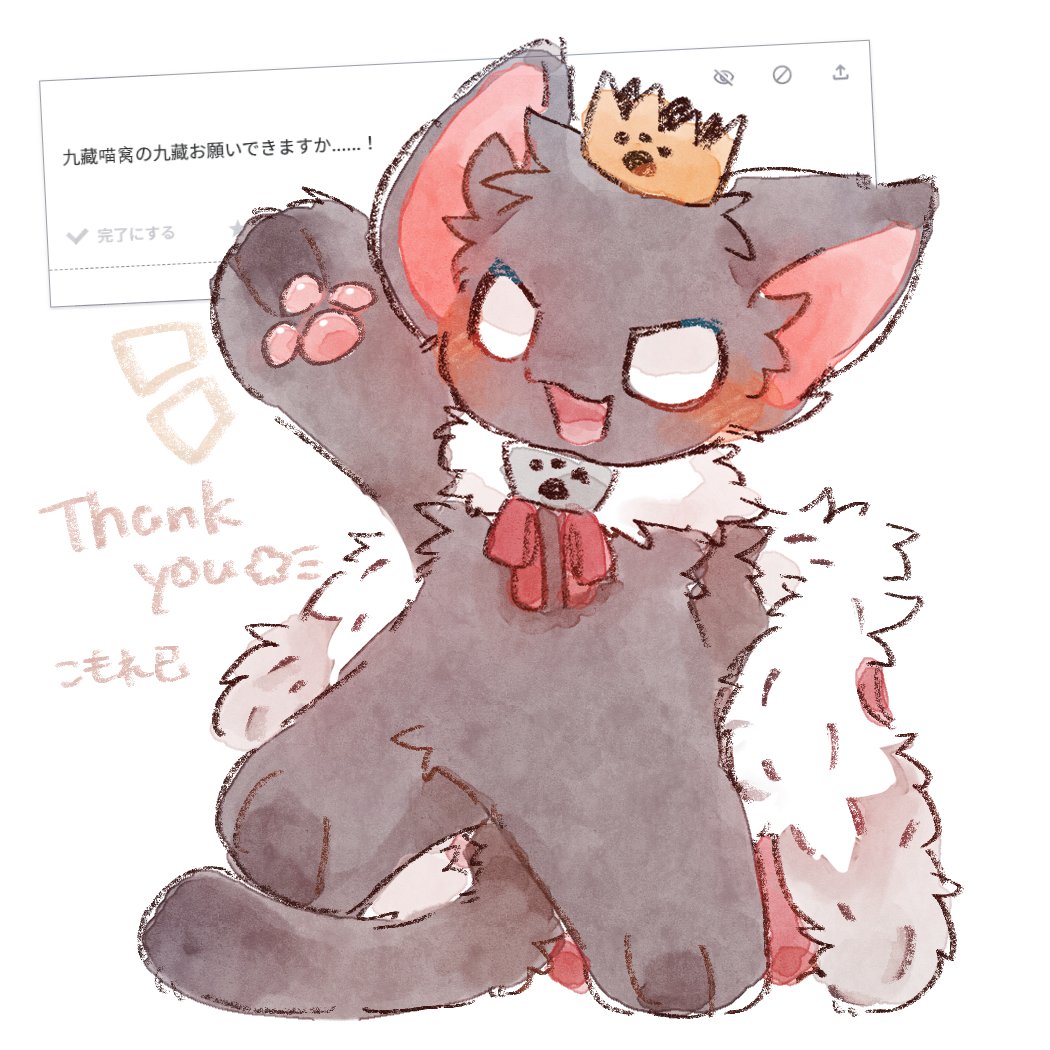StuffedSnake012's tweet photo. https://t.co/fkmj9SGyte