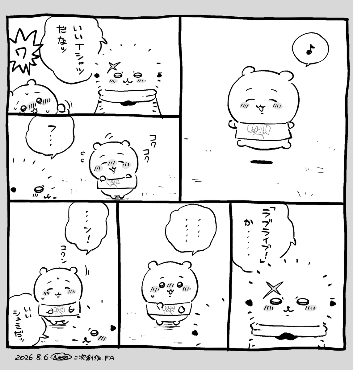 doria0141's tweet photo. パロディ https://t.co/KGUuQaJqI9