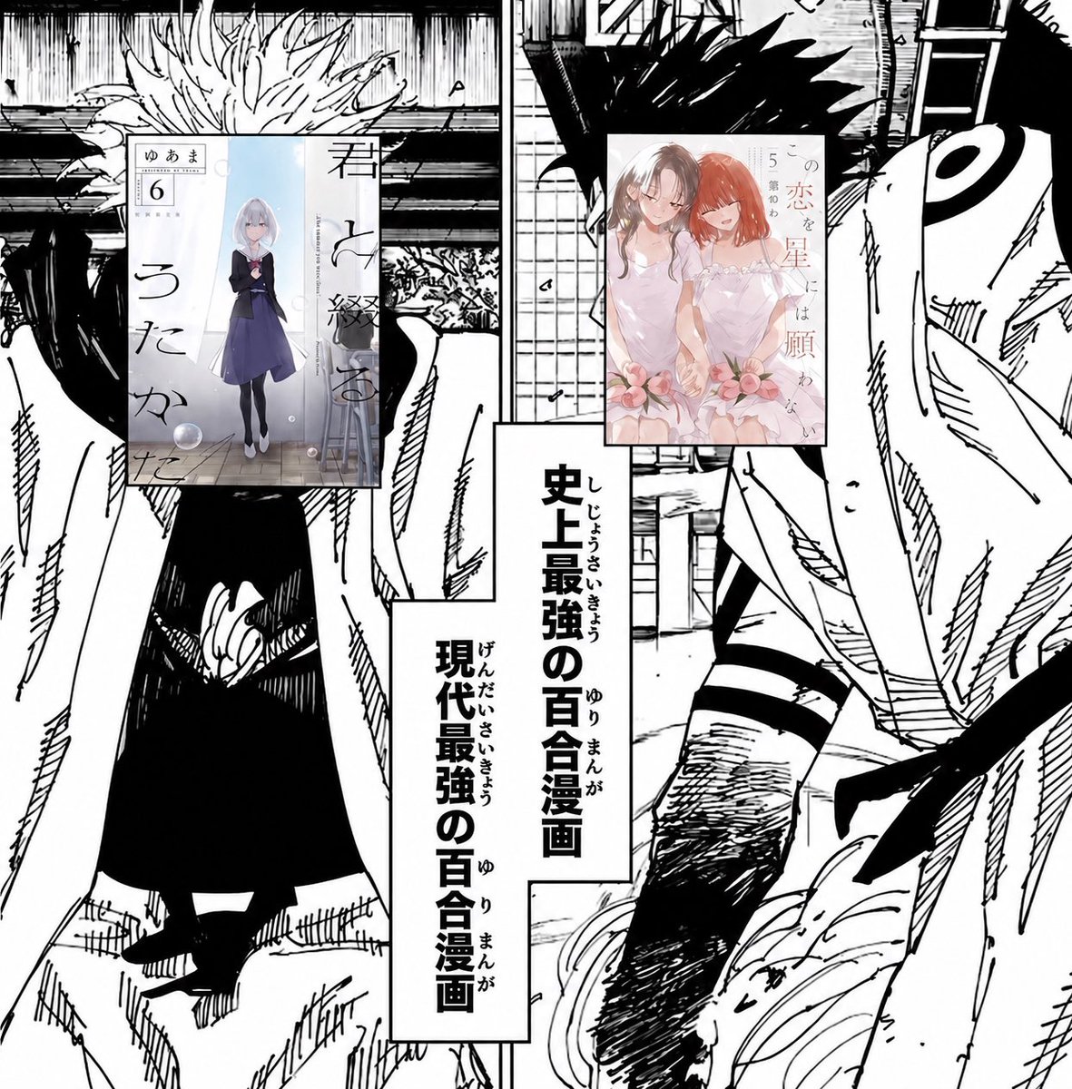 yurisubarasii's tweet photo. https://t.co/JZbCMidOH7