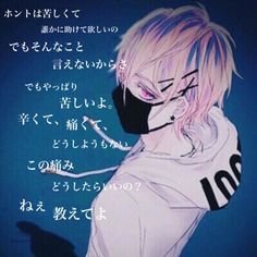 2b7lv's tweet photo. 精神ぶっ壊れたもう何も感じない誰か俺を暗闇から救い出してよねぇお願いだからさなんで俺ばっかなんだよいじめに会うのリアルでも俺なんかしたのかな？今苦しくて、死にたくて、でも可愛い弟がいるから死ね���くて見て見ぬふりされてる人間生きてる価値のない人間ならそれを示してよ、 https://t.co/3hhCViQhrJ