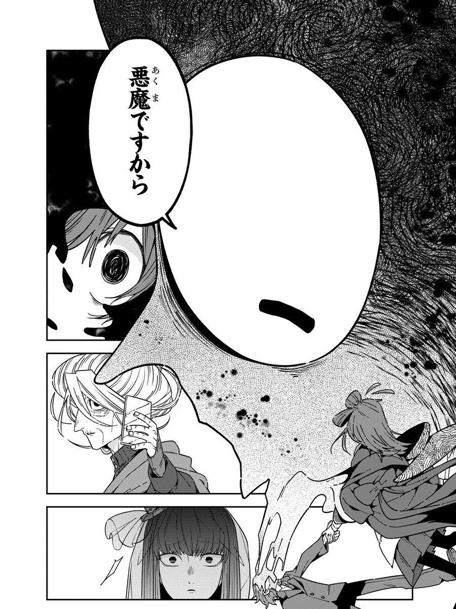 dc_regulus's tweet photo. 🪄『ある魔女が死ぬまで』最新話更新🪄

ファウストとエルドラの真意をメグがつかめないまま、着々と準備が進む星の核計画。
ラピスセレナの前に集まったメグたちの前に、悪魔が再び牙をむく──!!

カドコミ＞
https://t.co/bj7pnOnw4F

ニコニコ漫画＞
https://t.co/BmYVBEwDDC https://t.co/A86z6L70Na