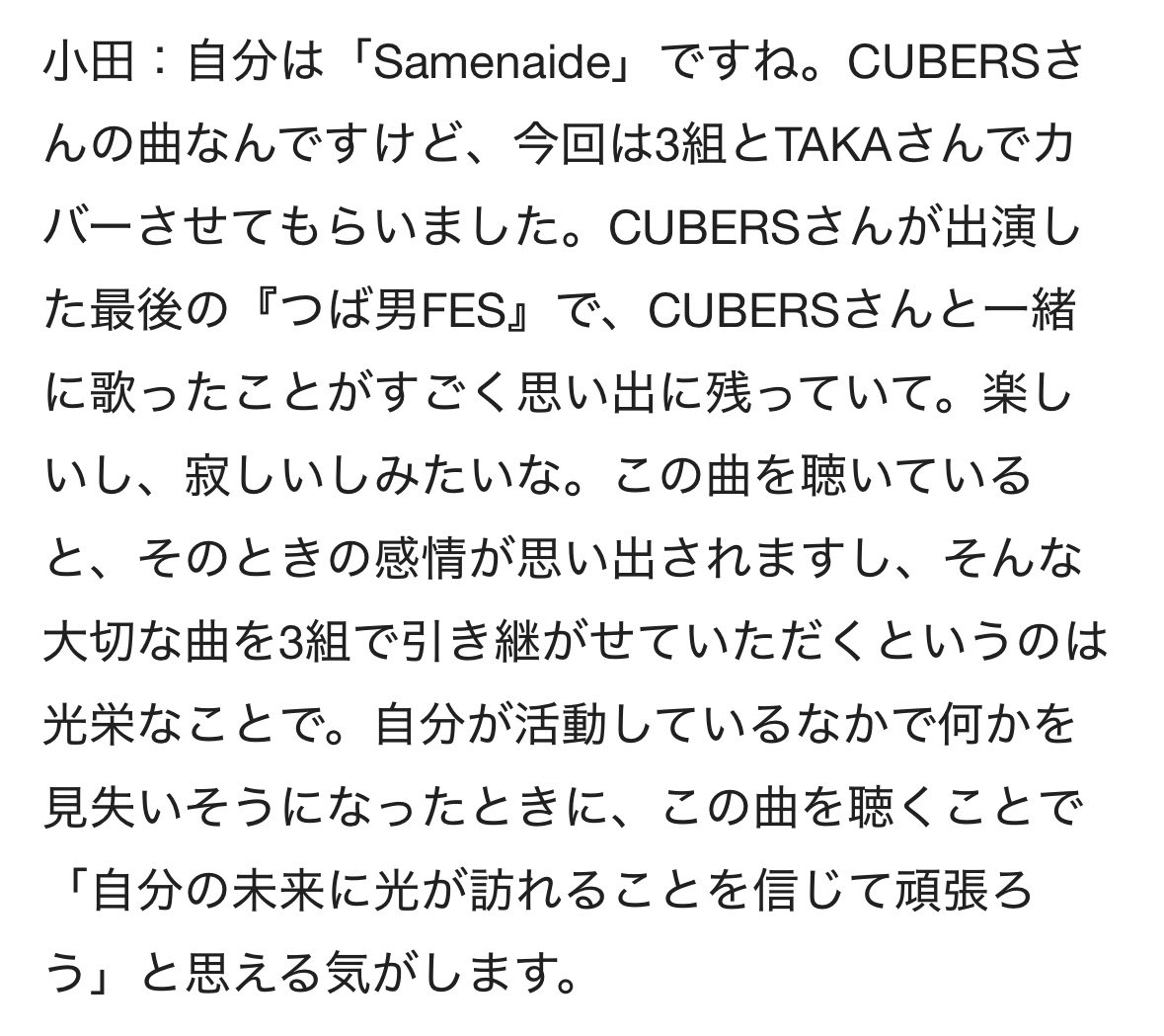 supadariishin's tweet photo. いいね100回くらい押したい文章（；_；） https://t.co/nXrqDsJwr2