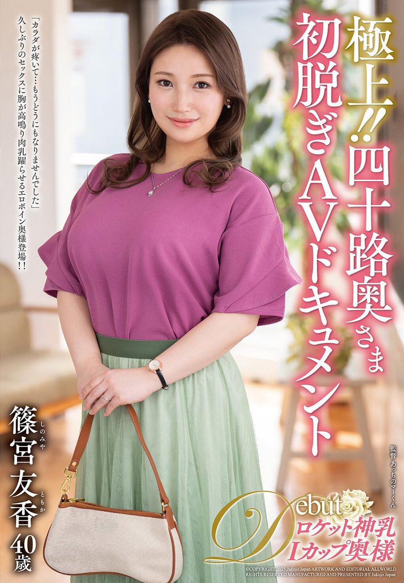 angel_ne_bes07's tweet photo. 反応が２０代w
かわいい４０代だわ！ https://t.co/rrMuMekAC3