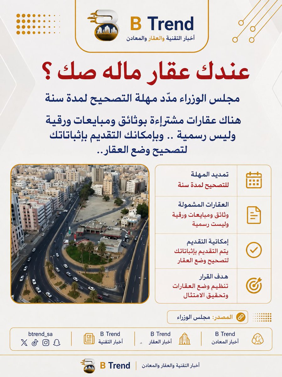 BTrendsa's tweet photo. https://t.co/WZ0Q7p1JNM