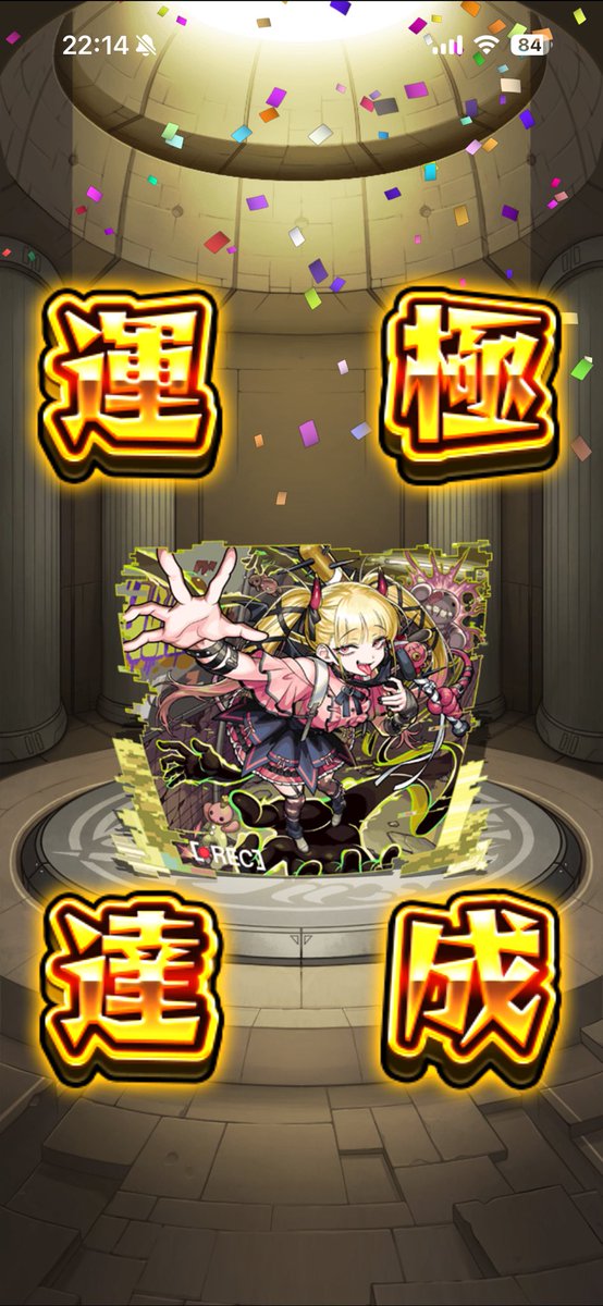 hsyun03's tweet photo. 五条悟とリンネと
フレのチェルノ実厳選パーフェクト勢のおかげで
この私でも絶対不可能と思ってたチェルノ運極
出来たぞおおおおおお
褒めてくれええぇ😭😭😭😭😭😭😭😭

途中コツ掴んで勝てるやんって思て
ずっと5枚消費してたからすぐに運極できた😭😭😭😭
いっぱいカード買ってて良かった😭😭😭😭 https://t.co/5MAm2rz3No