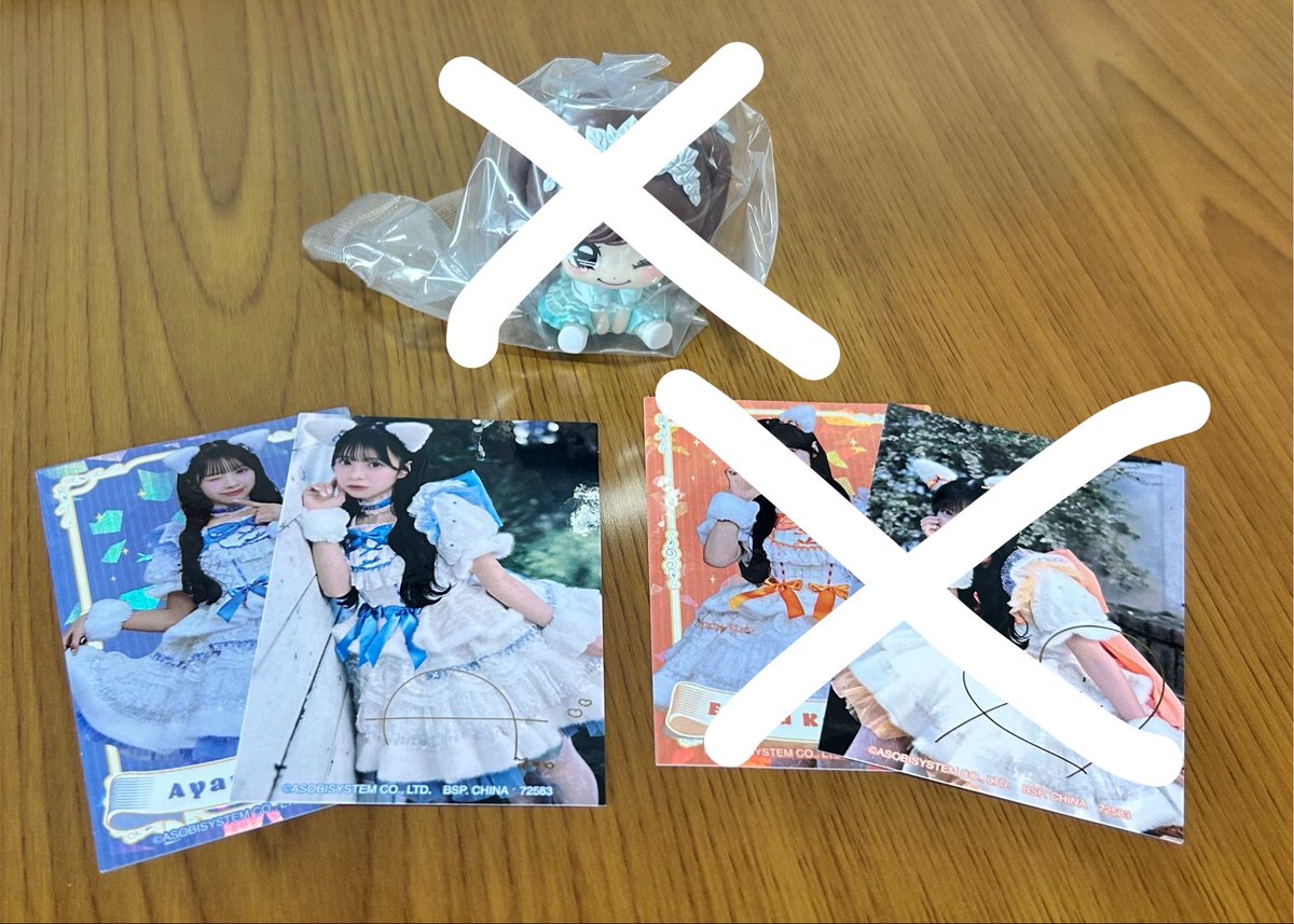 zcr5a's tweet photo. 【交換】きゅーすと CUTIE STREET 一番くじ　くじを手にする戦いなのです！
譲
H賞　増田彩乃

求
同賞　梅田みゆ

郵送交換希望です。
条件合う方お気軽にお声がけください！ https://t.co/9igeB6oZfE