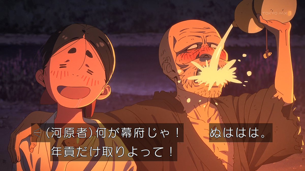 ワールド イズ ダンシング 第6話 ツイート画像 1