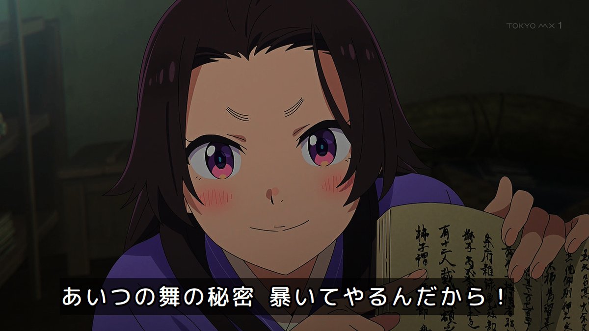 ワールド イズ ダンシング 第6話 ツイート画像 1