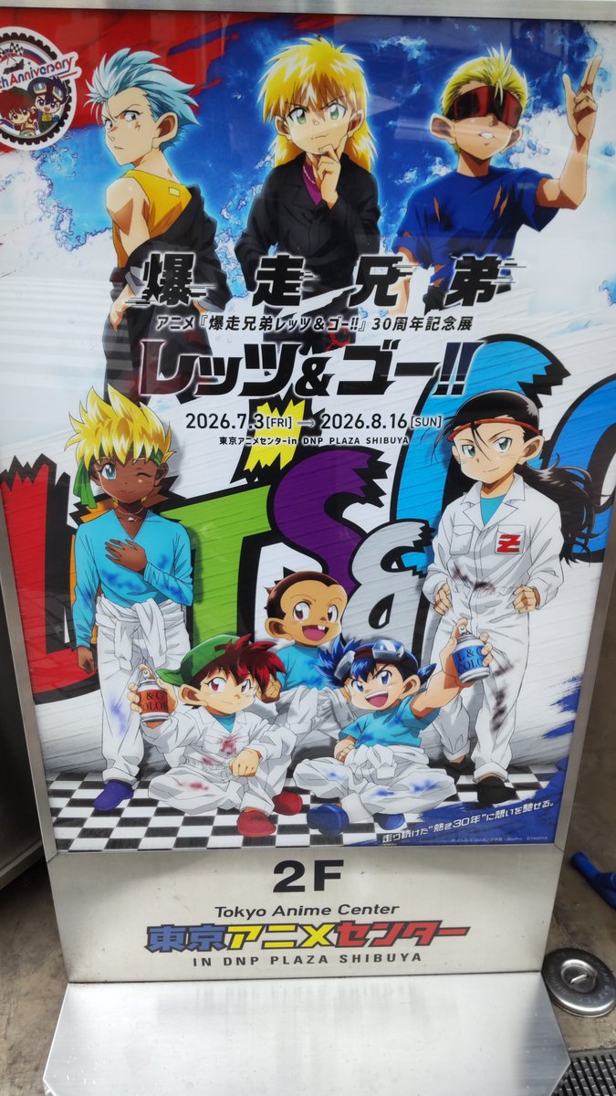 Zgmf2's tweet photo. 詰め込み過ぎたけど、満喫出来た❗️これで、世間が夏期休暇の中でもモチベーション保てる😣 https://t.co/TnrpStVqfV