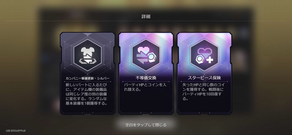 rb_mmpr022's tweet photo. 絆リンクが終わってないやつが結構埋まった
すげー楽しかったです！
HP1000%上げたのにすぐに終わっちまったよ https://t.co/TaPEp2a9W9