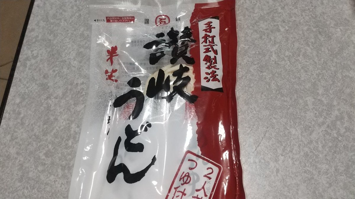 pniiFANTASY's tweet photo. お疲れさま〜✨二日間にわたるFANTASY倉敷なんちゃってまかない『P兄特製ビーフカレー』はすべて完売となりました👍今回もたくさんのキャスト様にお召し上がりいただきありがとうございました😌P兄の晩ご飯は最後に少し残したソースとキャストRさんから頂いた半生うどんで『汁なしカレーうどん』に✨ https://t.co/LkzrVmnfL4
