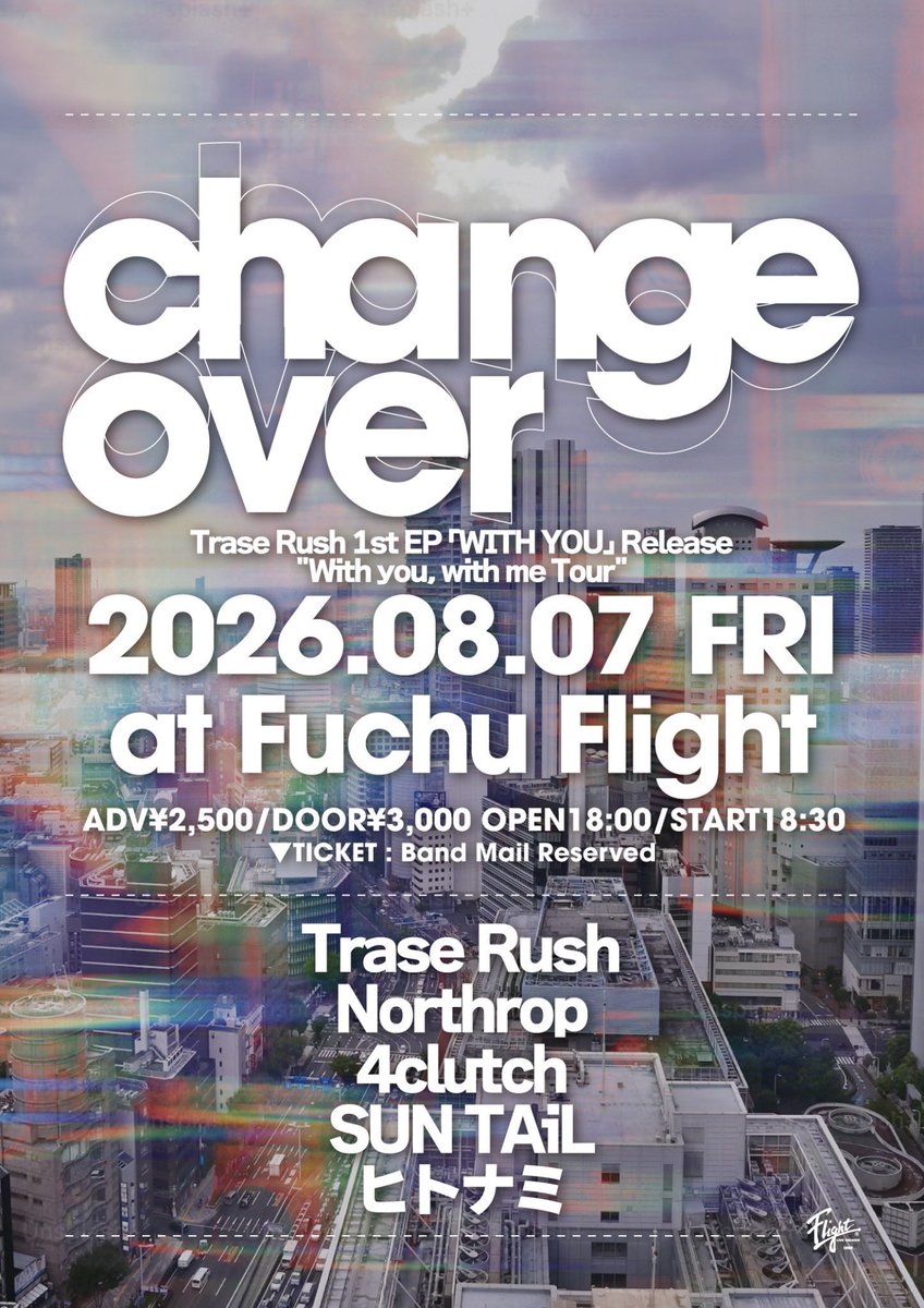 Trase Rush (@traserush_ngy) / Posts / X