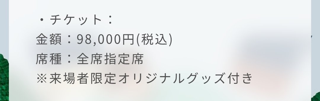edensy30's tweet photo. ディナーショー的な物はそうなってきますよね😌
しかもNissyとお誕生日一緒に過ごせるとかプライスレスすぎる､切実に行きたかった🥹 https://t.co/Q2iBYiWsNh