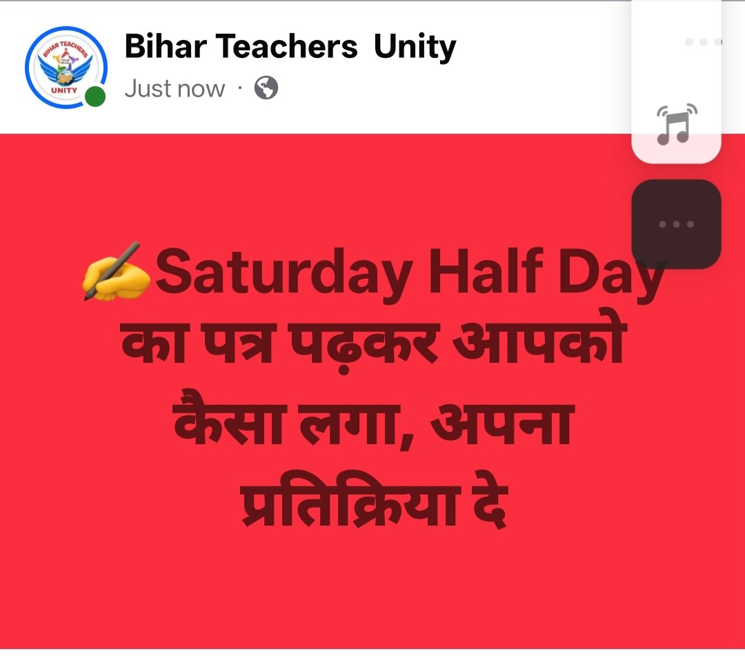 biharTrUnity's tweet photo. https://t.co/65tyX3eKrk