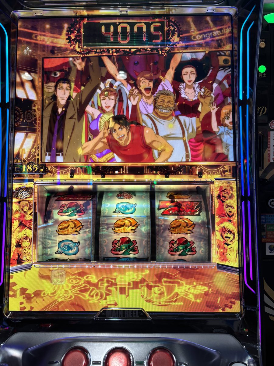 Yudfzh's tweet photo. からくりサーカス2、面白かった、結構出た👍
#スマスロ
#からくりサーカス2 https://t.co/XuMNBZzBmv