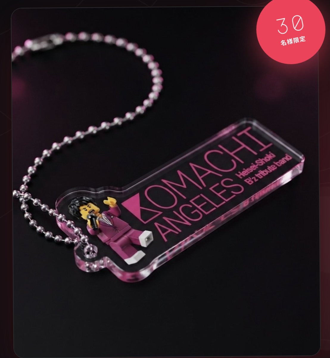 komachiangeles's tweet photo. B'zのカバーバンド KomachiAngeles　 8/23 (日)　のライブにて30名様限定で来場特典あり！ GETしたい方は公式サイトからエントリーしてね！ https://t.co/iBIkiRwzfl 

#Bz https://t.co/WGLOi2Ucqr