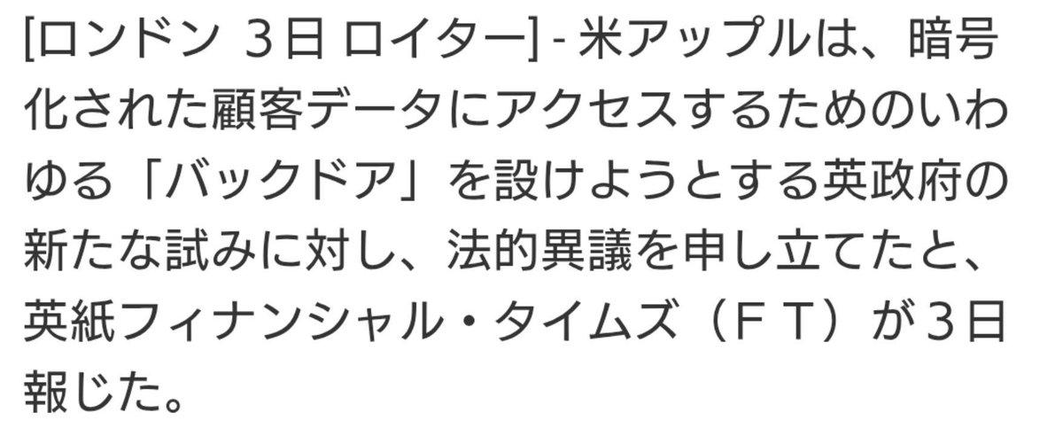 yngto13869337's tweet photo. @ID_JAPAN_AO 一方イギリスでは…… https://t.co/ROsPyzxx9I