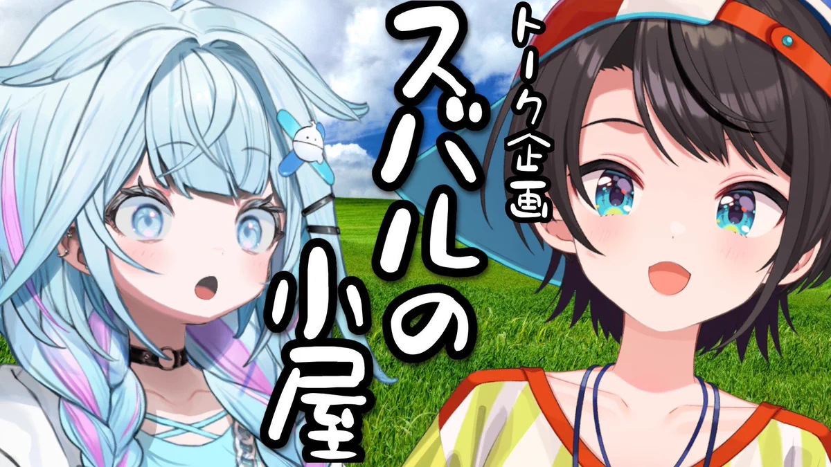 ♡つっちゃん様ご確認♡ En 