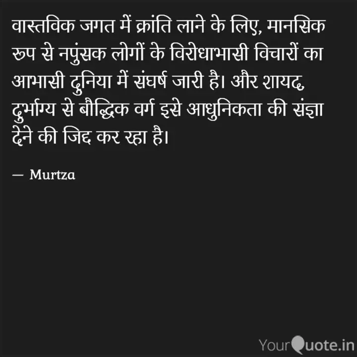 Murtza2031's tweet photo. आधुनिकता ! https://t.co/GK3nvZcoTA