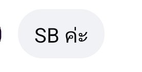 SoulRem_ws's tweet photo. บิดแรกจากหลังไมค์ค่ะ (ปิดประมูล วันที่7/08/69 เวลา 20:07น.ค่ะ) https://t.co/kity2OKydM