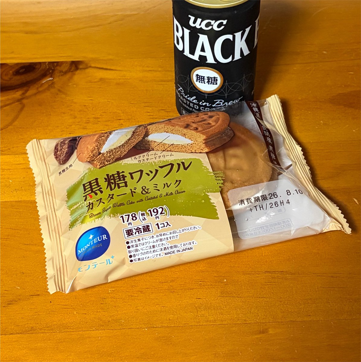suzu2152's tweet photo. ワッフル、 https://t.co/qMrZM8si92