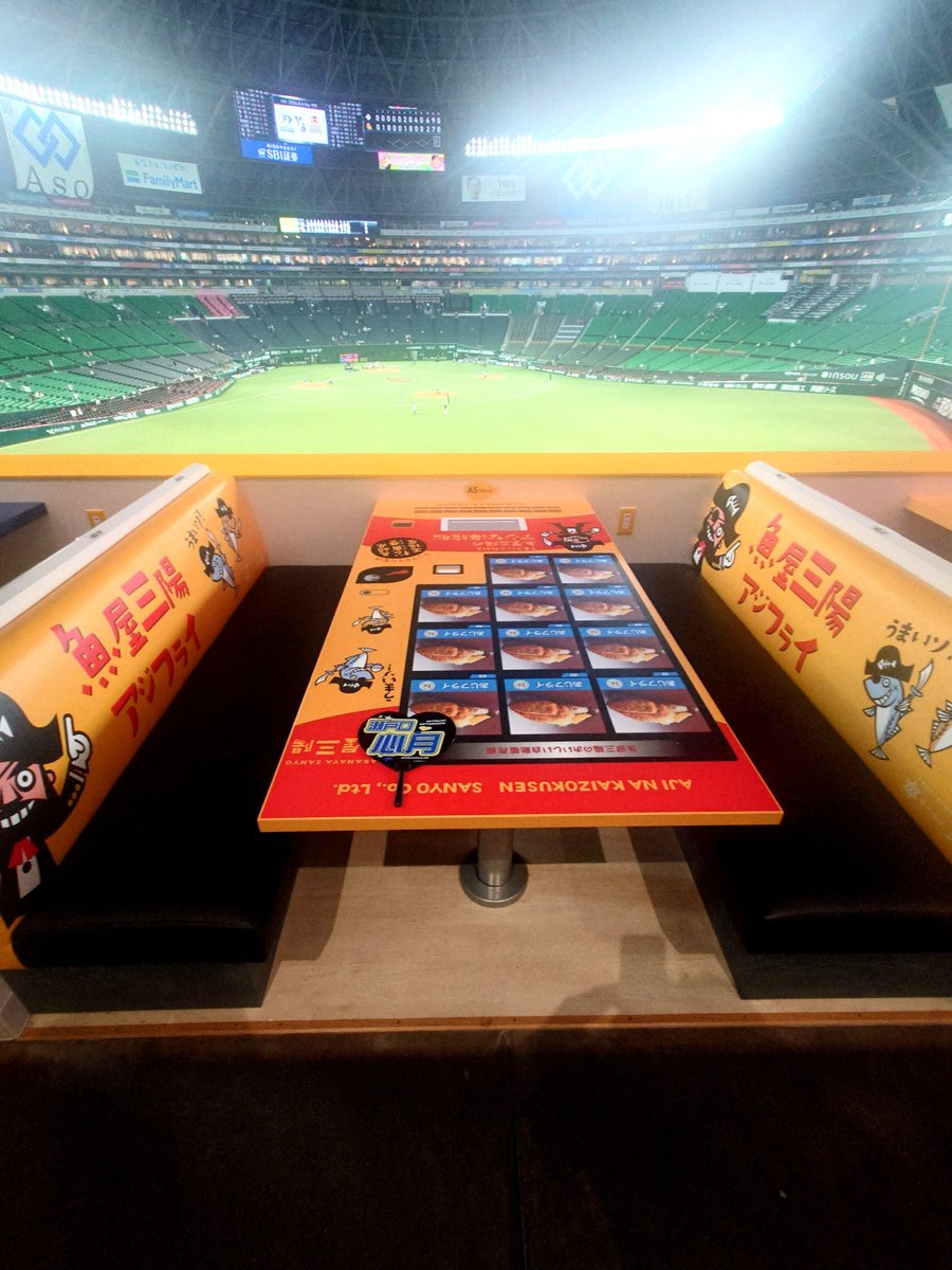 decade_2009's tweet photo. 今日は、ソフトバンク対日ハムの試合を観戦しました‼️
ソフトバンクの試合は、負けたけど
#瀬戸口心月 のセレモニアルピッチも観れました😭
#乃木坂46 https://t.co/hglWbSv8XO