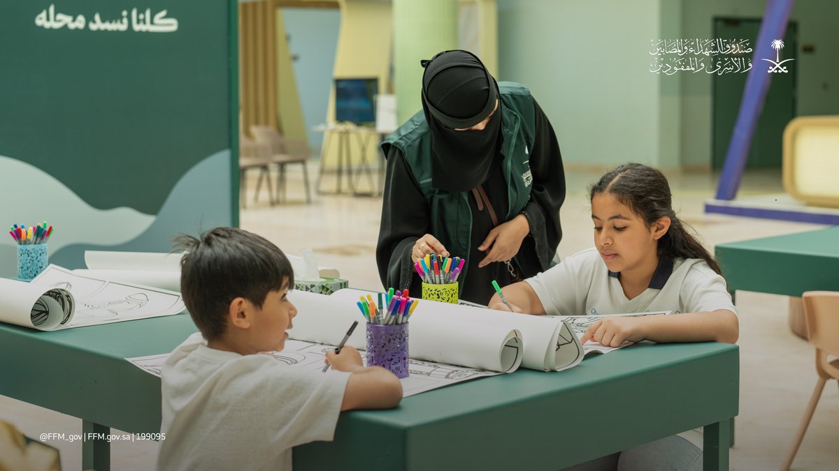 FFM_gov's tweet photo. سُعدنا باستقبال أطفالنا في لقاء المستفيدين

لحظات مليئة بالبهجة نتشاركها معكم.
 
#كلنا_نسد_محله https://t.co/Dv2OF7fhDp