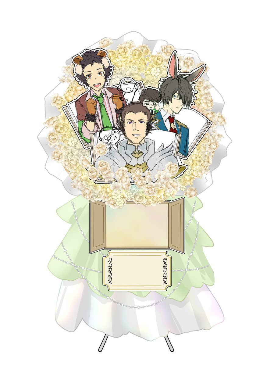 Frame_8th's tweet photo. 【11th STAGE FRAME フラスタ企画】
THE IDOLM@STER SideM 11th STAGE
 
参加締め切りは明日8/7まで…！
ご参加お待ちしております✨

企画詳細及び参加登録はこちらから⬇️
https://t.co/LbTSJWbBnV
#理由あって花贈り仲間募集中 https://t.co/lQdVCWqLIc