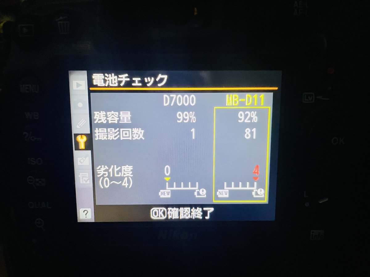 BATTA_yarou's tweet photo. 新しいバッテリーやSDカード使ってるんだけど、バッテリーだけ「あれぇ？？w」みたいな感じで...
新品で買ったはずなのに充電して使おうと思ったら最初から劣化してる状態なんですw
全然使えてはいるんですが(？)、最高に劣化しているバッテリーをさすがに使いたくはないので返品するかぁ... https://t.co/4SaOtapPNT