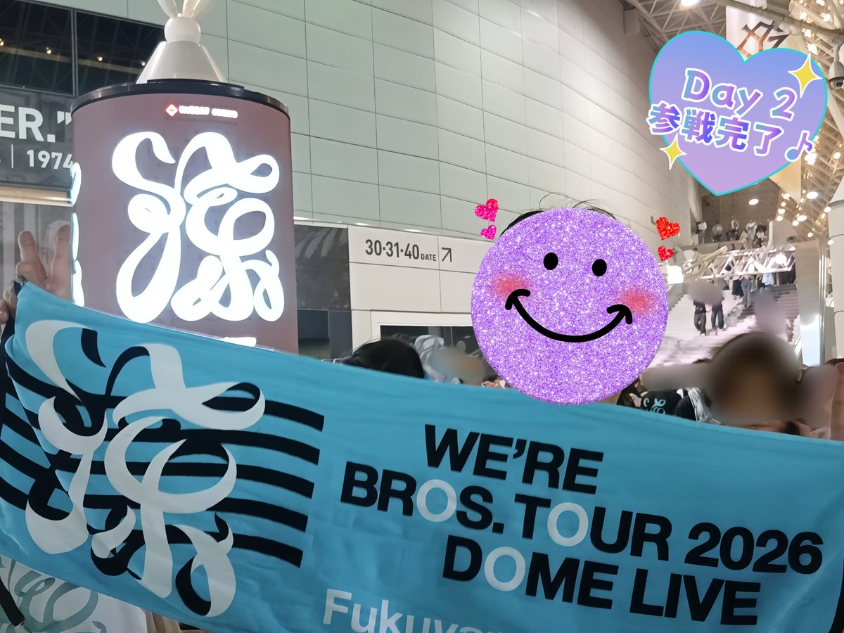 Ken_focus's tweet photo. 東京ドーム2日目も参戦。今夜も「最新こそ最良」という言葉がそのまま当てはまる内容で、サイコー😍💓💓
日替わり曲で自分の大好きな曲が聴けてめっちゃ嬉しかった…！至福の2日間に心から感謝。終わったあとも余韻が強すぎ❤️ 本当にありがとうございました。
#BROS1991 #WBT2026 #龍涼風至 #福山雅治 https://t.co/iiMeZwbkO2