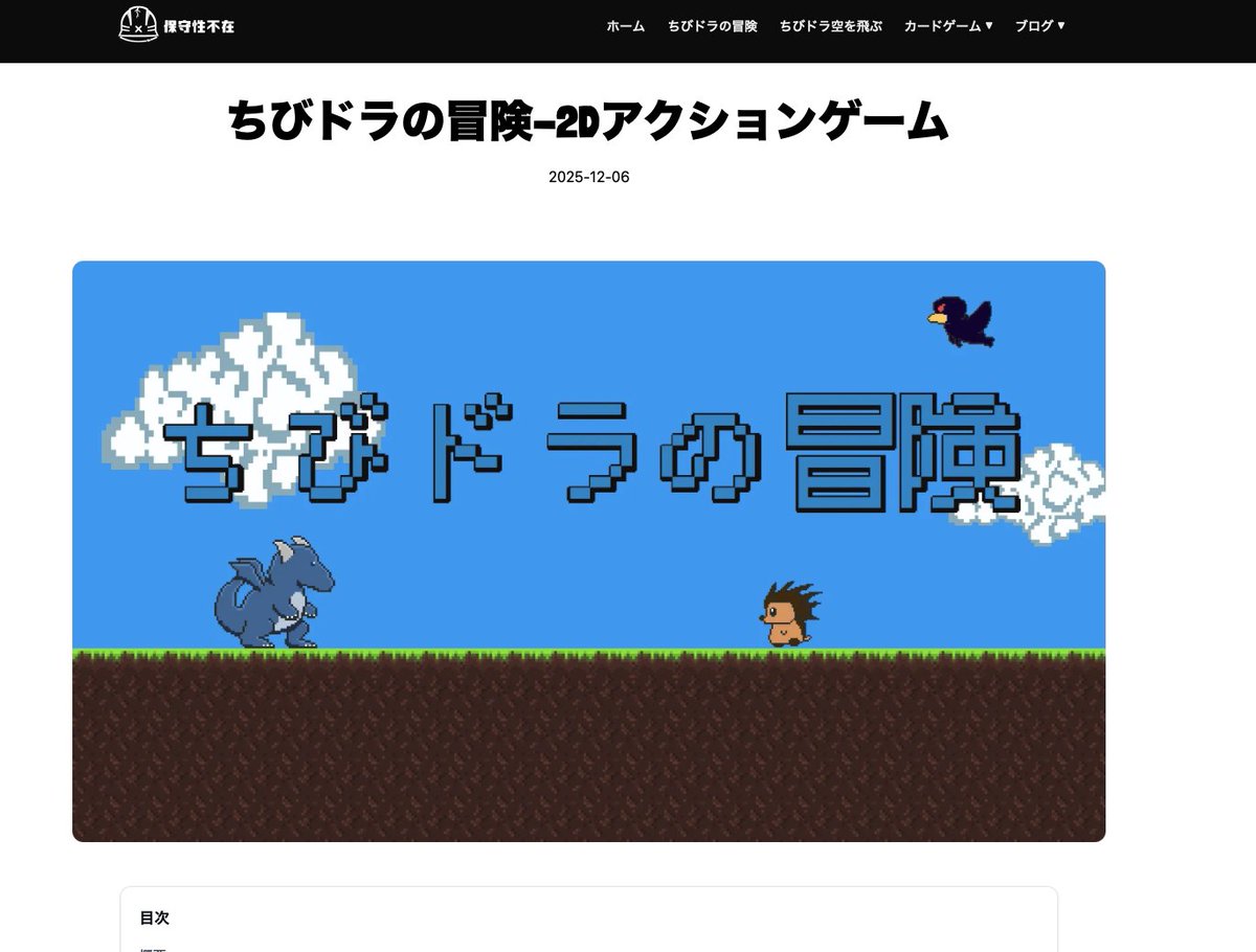 unmaintainables's tweet photo. 昨日はホームページの細かいところを色々修正してました！
タイトルの表示を変更したり、スマホでの見出しの大きさを修正したりしました〜
https://t.co/0bqtRX1Zfx
 #ホームページ制作 #ブログ #保守性不在 https://t.co/2DwYEVNjfw