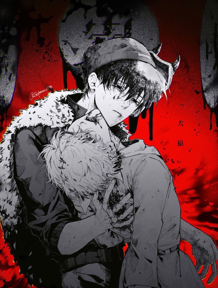 supeee0830's tweet photo. 【再掲】
____________『犬猿』____________

 #猿山処方箋   #天乃夢想曲 呪👹2 https://t.co/vdmbAbZgKo