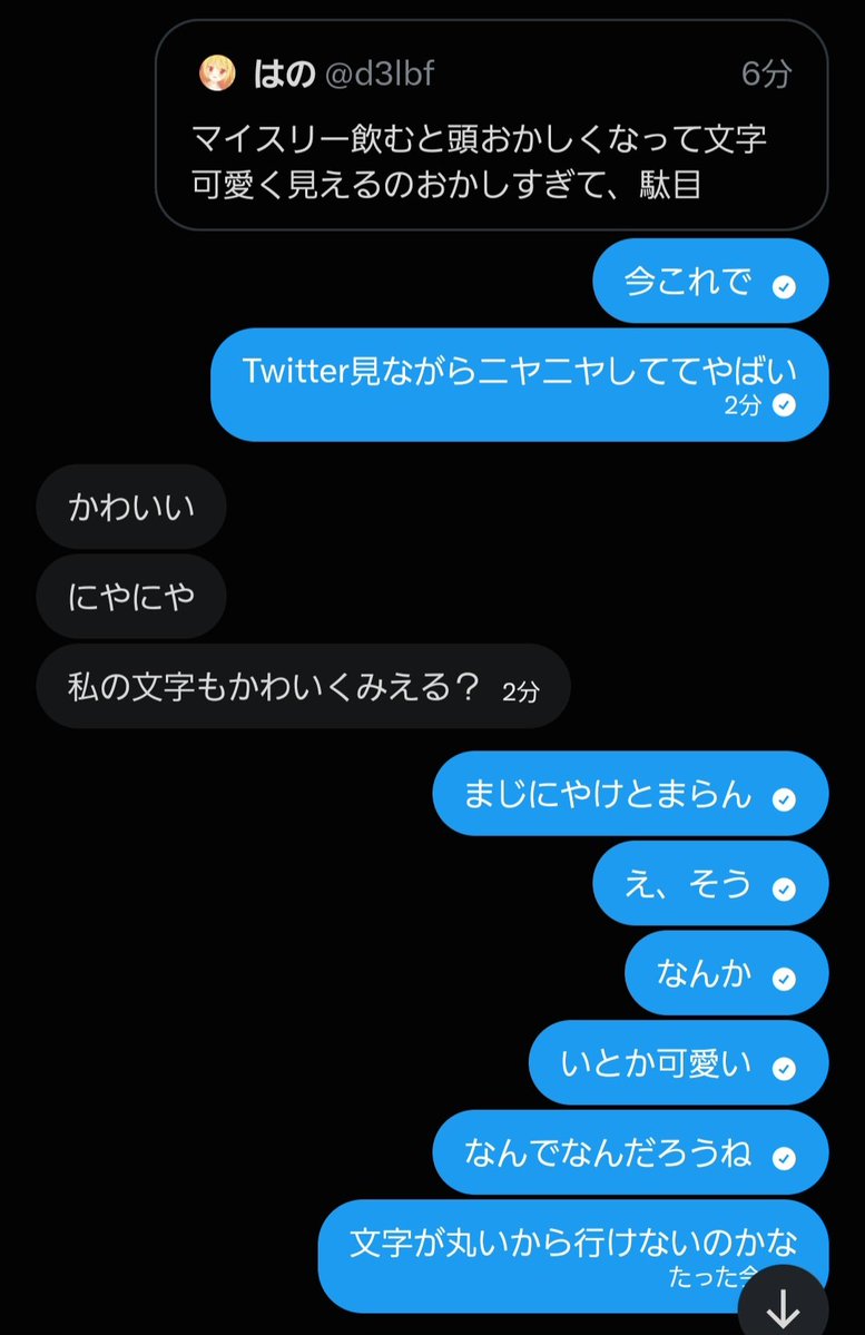 d3lbf's tweet photo. 俺だけの副作用
文字でニヤニヤし始めてしまう https://t.co/B9kpkClWKH