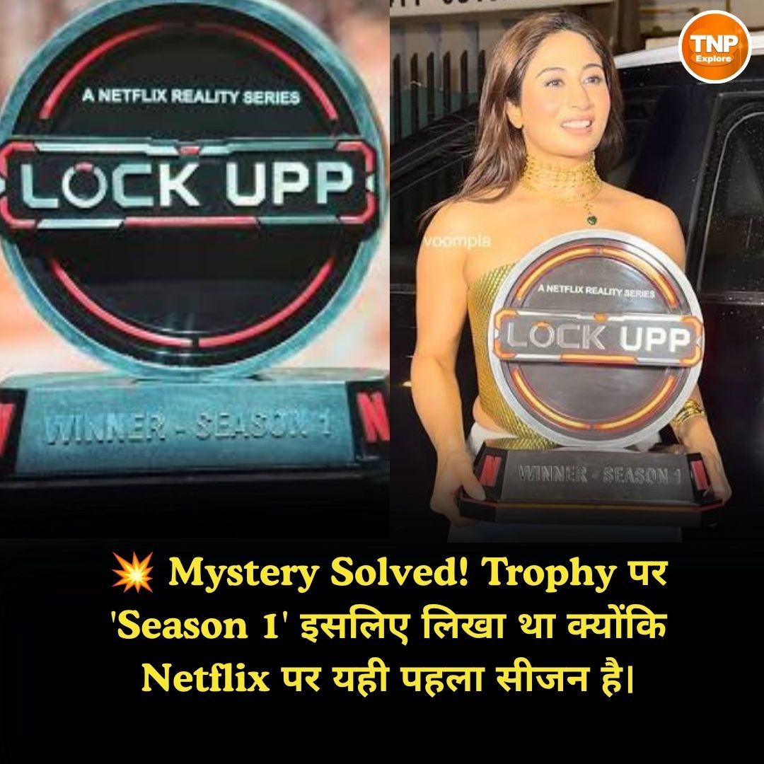 ExploreTnp62617's tweet photo. 💥 Mystery Solved! Trophy पर 'Season 1' इसलिए लिखा था क्योंकि Netflix पर यही पहला सीजन है।
#LockUpp2 #LockUpp #ShreyaKalra #ShivangiJoshi #LockUpp2Winner #LockUppFinale #NetflixIndia #RealityShow #TrophyControversy #Season1 #Season2 #EktaKapoor #FarahKhan https://t.co/N0Nn4NWtiI