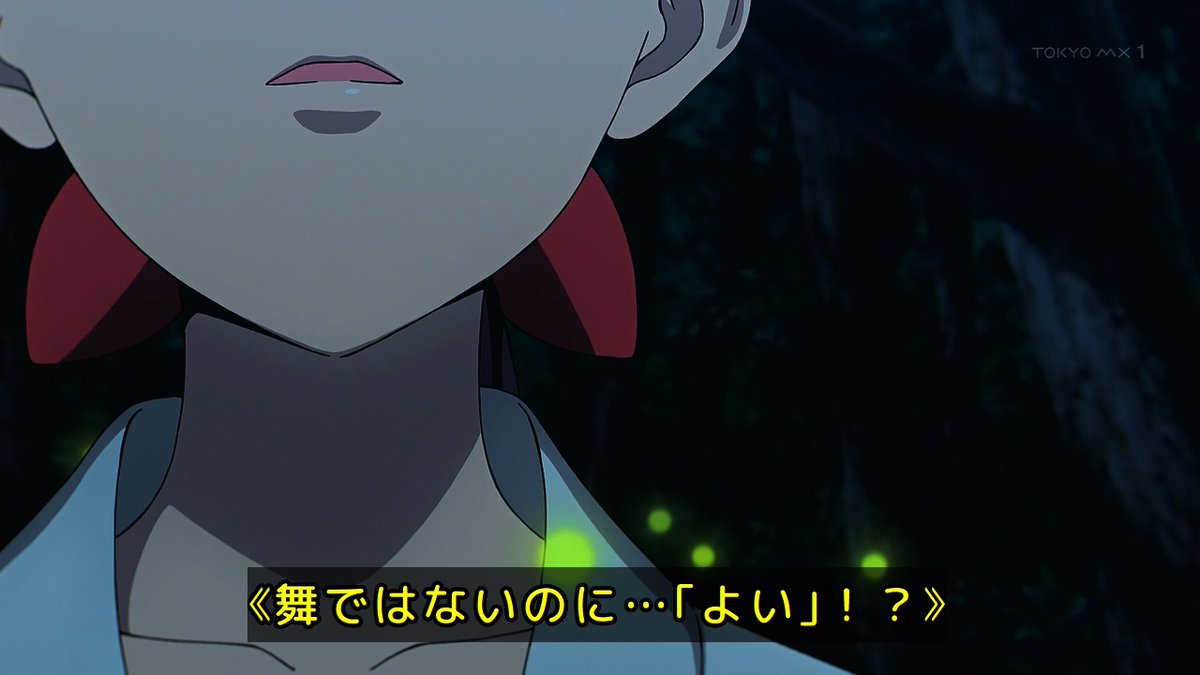 ワールド イズ ダンシング 第6話 ツイート画像 1