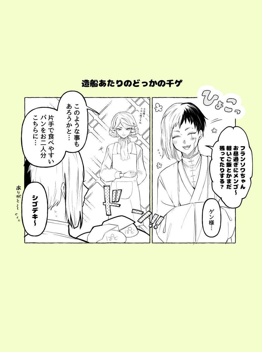 ppiq88__p's tweet photo. 千ゲ https://t.co/gB0wTJwppt